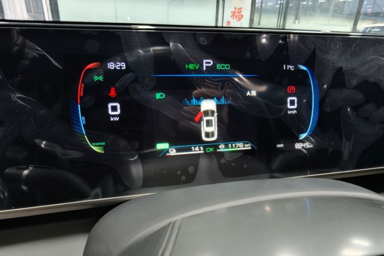 Used BYD Qin L 2024 DM-i 80KM Leading Model