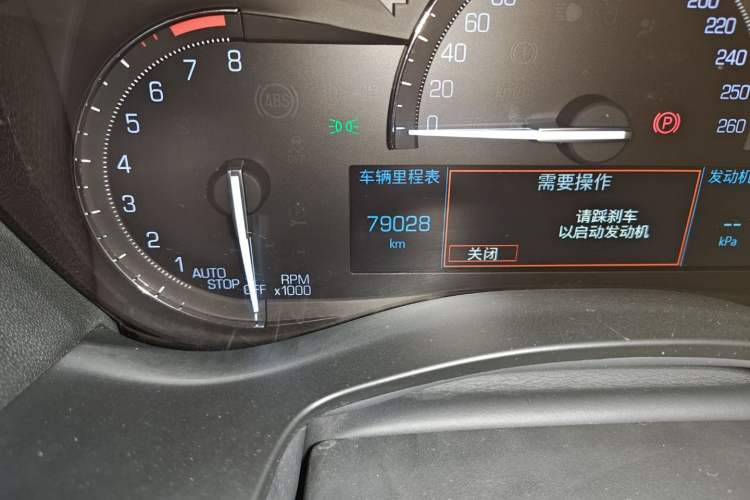 Used Cadillac ATS-L 2017 28T Fashion Edition
