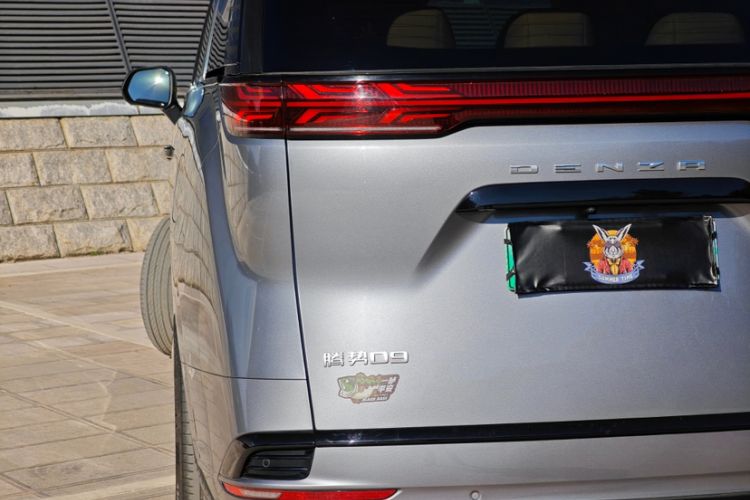 Used Denza D9 2022 DM-i 970 Four-Wheel Drive Prestige Model