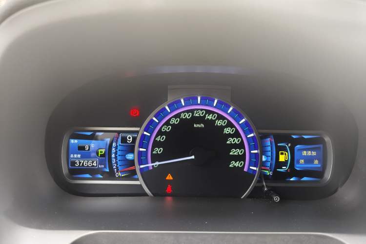 Used BYD S7 2016 2.0T Automatic Prestige Plus Odometer Close Up