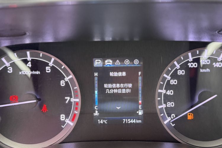 Used CHANGAN Ruicheng CC 2021 Blue Whale Edition 1.5T DCT Luxury Model Odometer Close Up