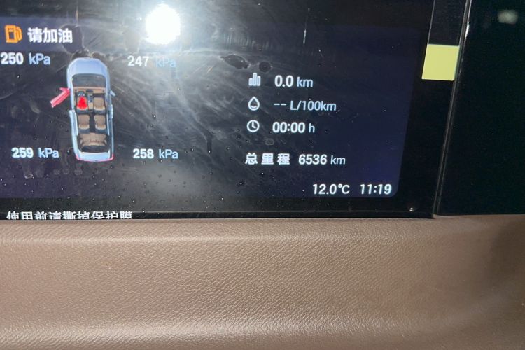 Used GAC Trumpchi E8 2024 Honor Series 2.0L Honor Edition Odometer Close Up