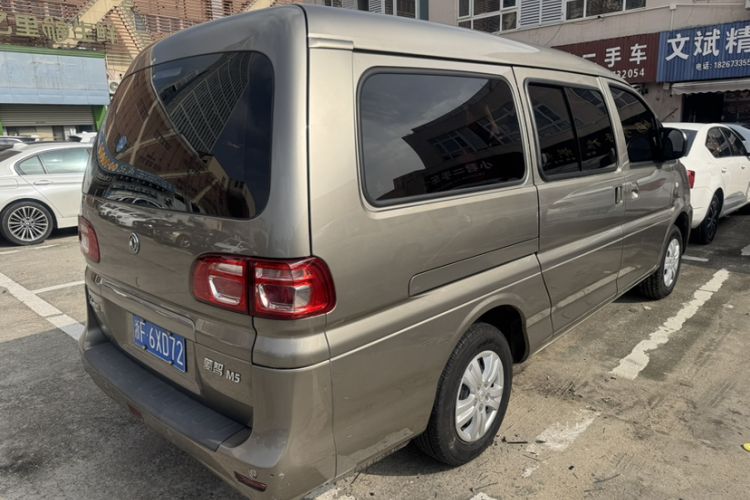 Used FORTHING Lingzhi 2020 M5L 2.0L Base Model 9 Seats
