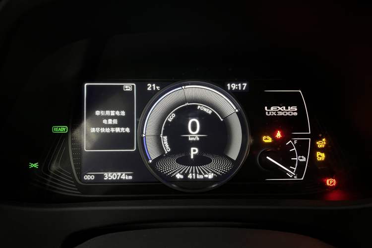 Used Lexus UX New Energy 2020 300e Pure·Joy Edition Odometer Close Up