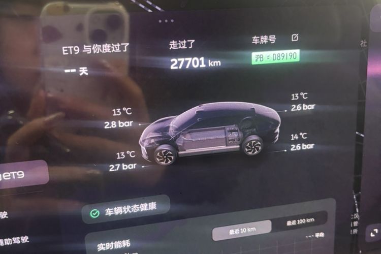 Used Nio ET9 2025 100 kWh
