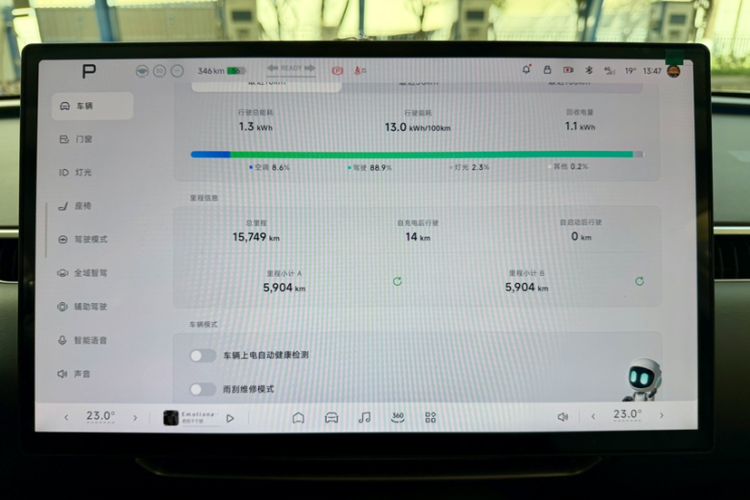 Used XPeng MONA M03 2024 620 with Ultra-Long Range
