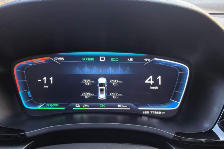 Used BYD Song PLUS New Energy 2024 Honor Edition EV 520km Premium Model