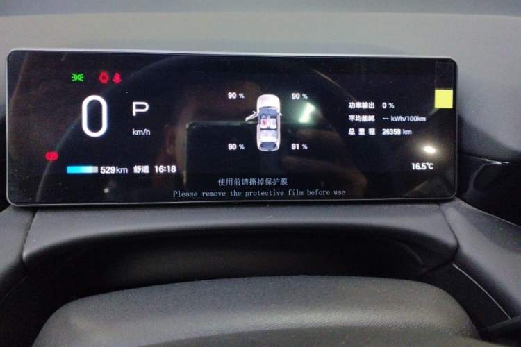 Used AION V 2024 Aion Tyrannosaurus 650 Smart Premium Edition