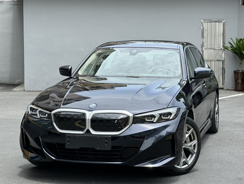 Under Front Bumper