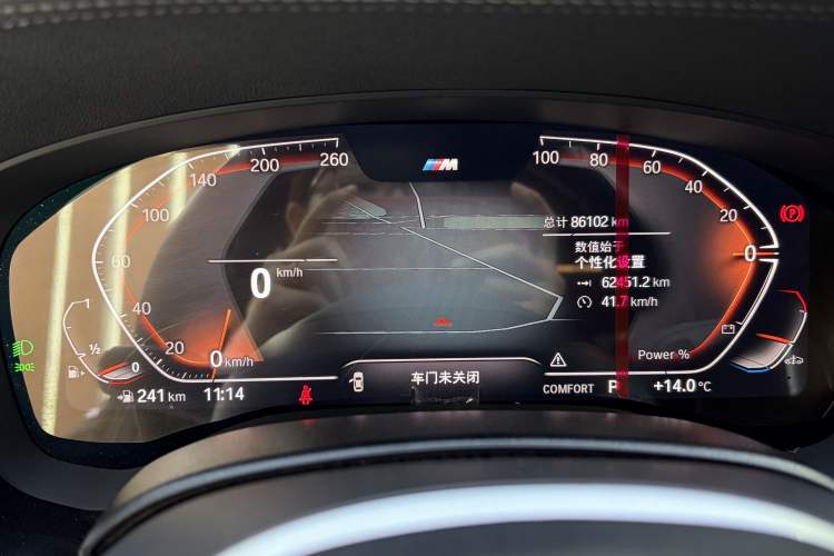 Used BMW 5 Series 2022 Second Facelift 525Li M Sport Package