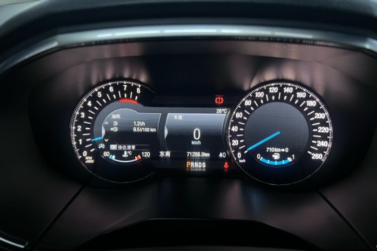 Used Ford Edge 2020 EcoBoost 245 Two-Wheel Drive Titanium 7-Seater