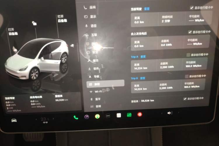 Used Tesla Model Y 2022 Revised Version Rear-Wheel Drive