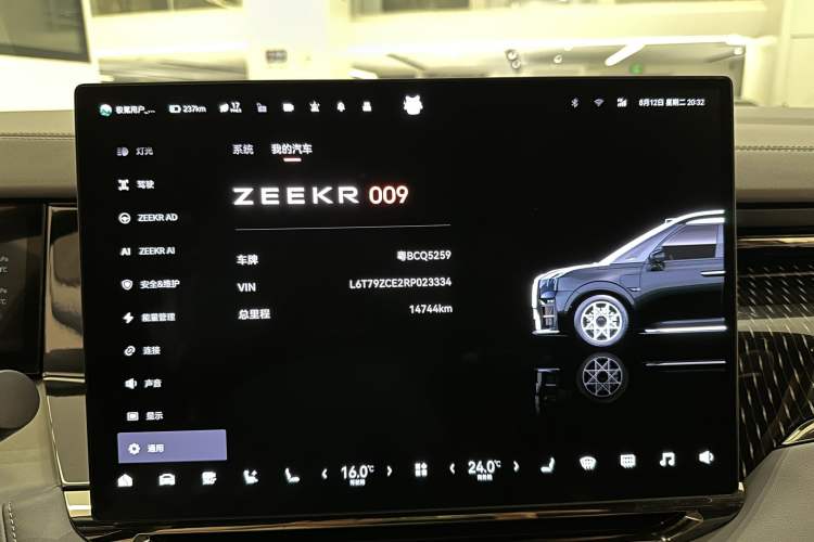 Used Zeekr 009 2024 7-Seater Walk-Through Version Four-Wheel Drive 108 kWh
