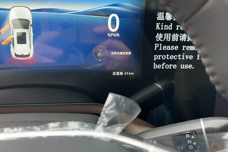 Used CHANGAN CS55PLUS PHEV 2026 Model, Smart New Blue Whale 125km Zhiyue Version