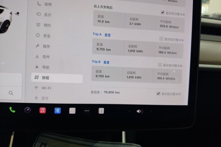 Used Tesla Model 3 2020 Revised Version Standard Range Rear-Wheel Drive – Upgraded Edition