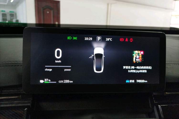 Used Dongfeng eπ eπ007 2024 620 Pro Version