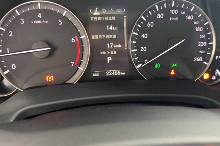 Used Lexus RX 2021 300 Four-Wheel Drive Special Edition