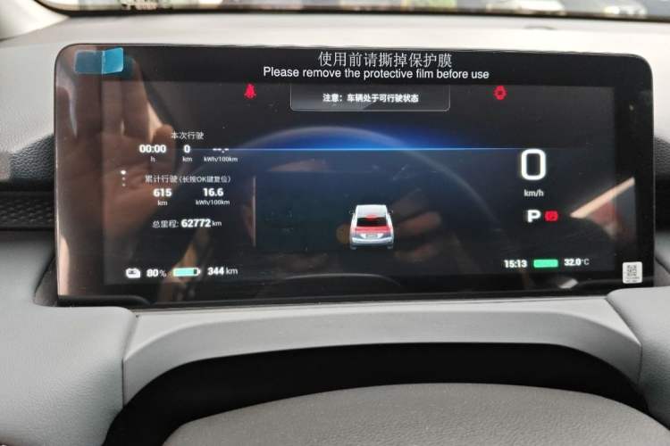 Used AION Y 2023 Younger