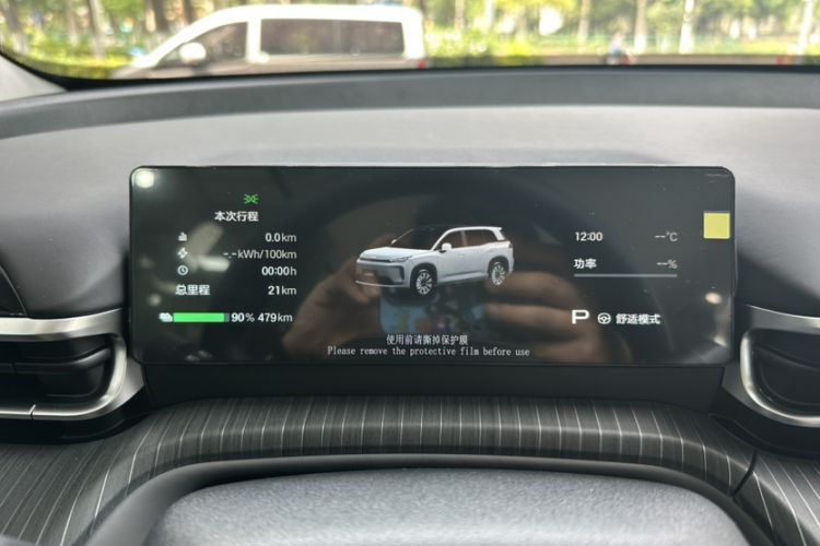 Used AION i60 2026 Model 530 Standard Edition