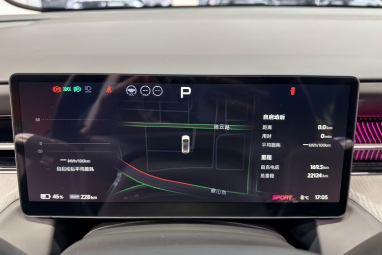 Used XPeng G6 2025 625 Long-Range Max Flagship Edition