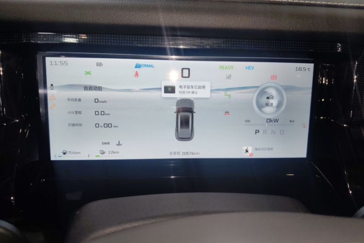 Used JETOUR Shanhai T1 2025 150 km Heading South