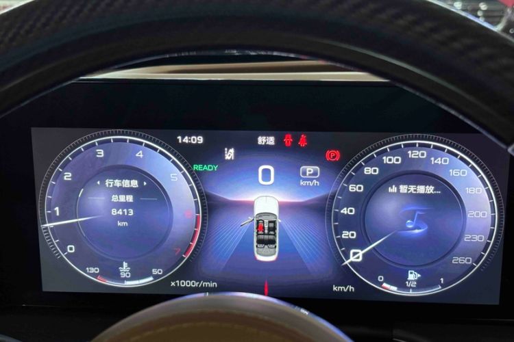 Used Hongqi H9 2024 2.0T Qichang Private Enjoyment Luxury Edition
