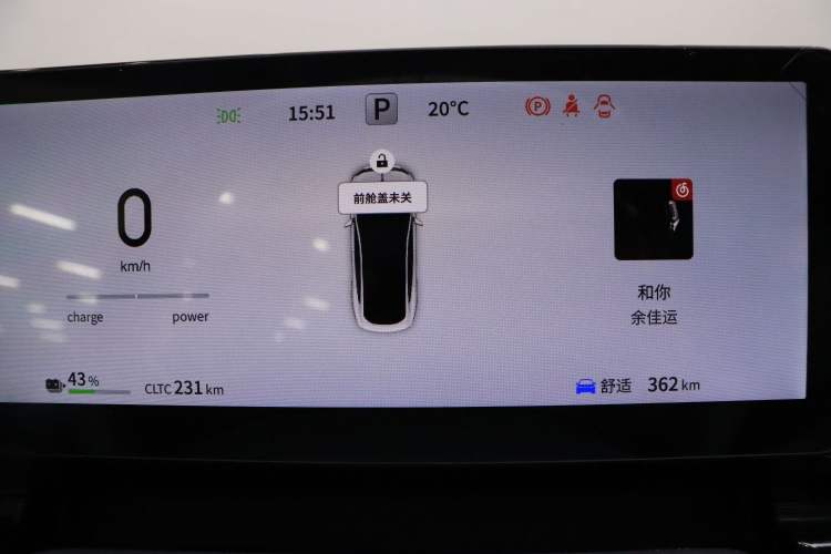 Used Dongfeng eπ eπ007 2024 530 Pro Version