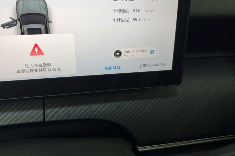 Used Chery Fengyun T9 2024 120 Long-Range Comfort Version 5-Seater with Ternary Lithium Battery