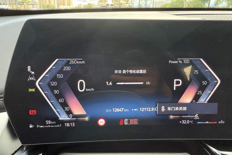 Used BMW X1 2023 sDrive25Li X Design Package