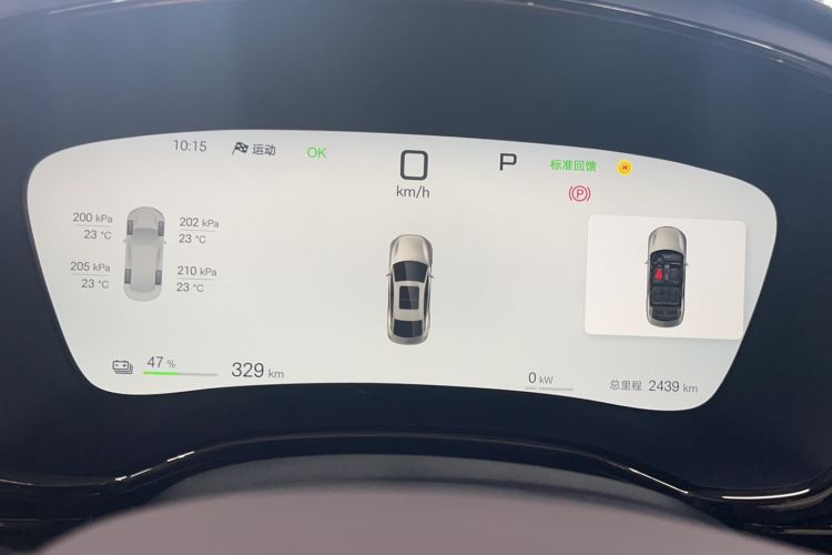 Used BYD Han 2025 EV with 701 km of Laser Radar-Enabled Intelligent Driving