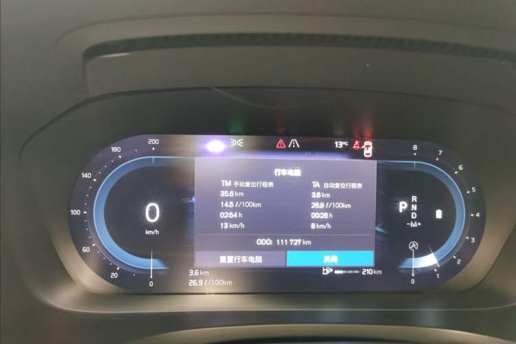 Used Volvo S60 2023 B4 Zhiyi Luxury Edition