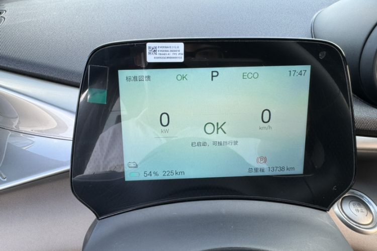 Used BYD Dolphin 2025 420km Active Version