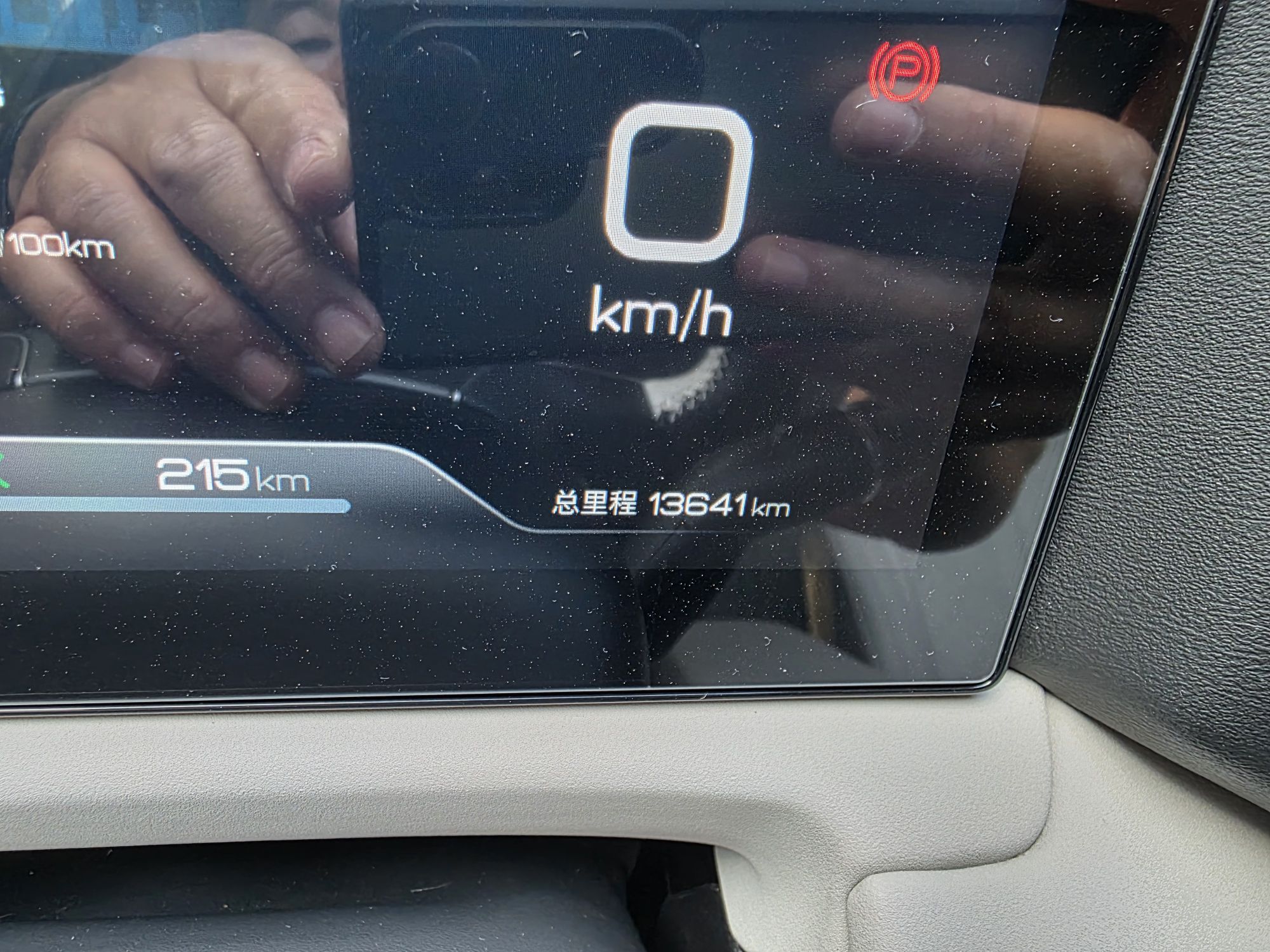 BYD Yuan UP 2024 401KM Leading Edition — снимка 17