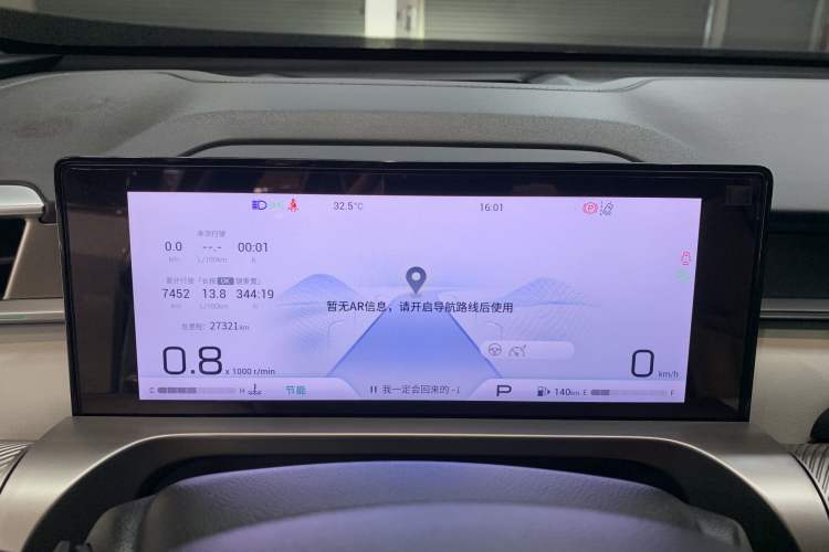 Used GAC Trumpchi EMKOO 2022 1.5T Supernova Max Edition