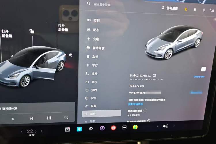 Used Tesla Model 3 2019 Standard Range Rear-Drive Upgraded Version
