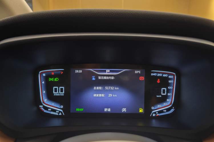 Used Hongqi HQ9 2023 2.0T Smart Connect Flagship Edition Odometer Close Up