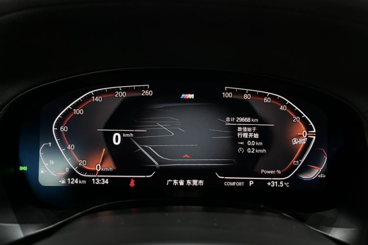 Used BMW X4 2022 xDrive 30i M Sport Package