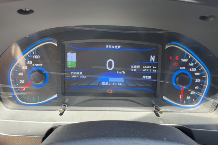Used BAIC New Energy EC5 2019 New Style Edition