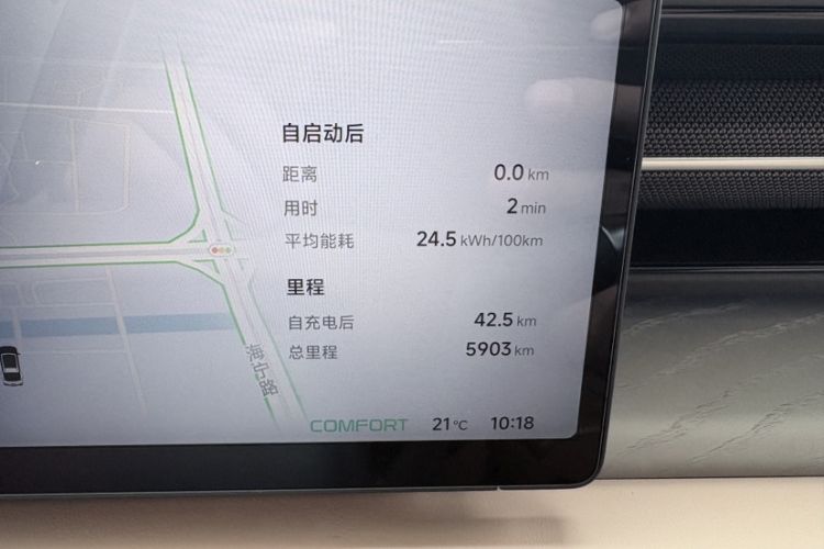 Used XPeng X9 2025 740 Ultra-Long Range Max
