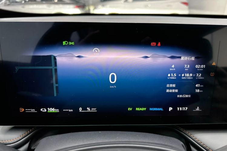 Used Roewe D5X DMH 2024 135 Luxury Edition
