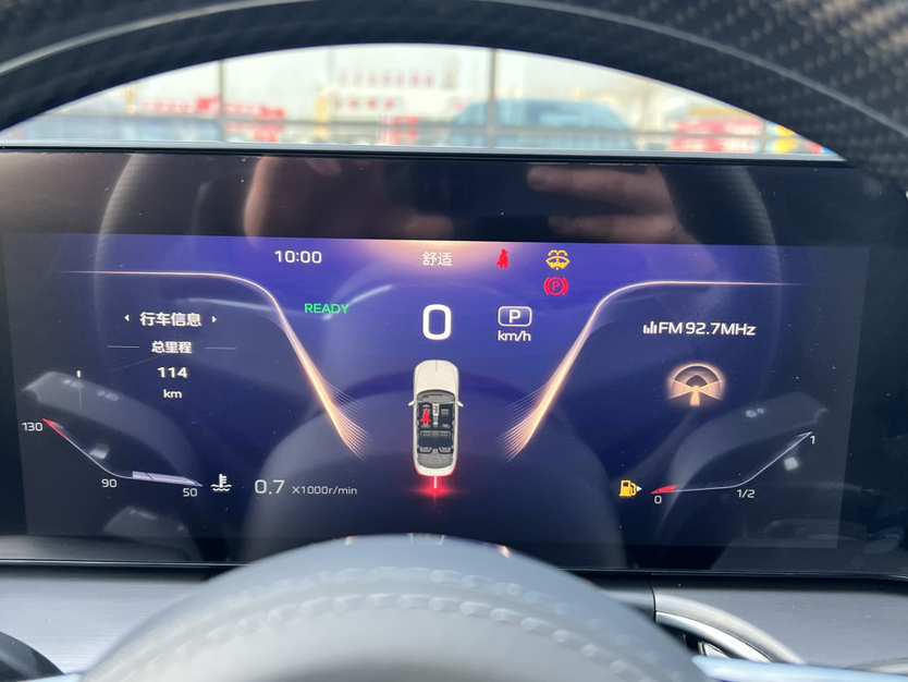 Hongqi H9 2024 2.0T Qichang Private Enjoyment Luxury Edition — снимка 17