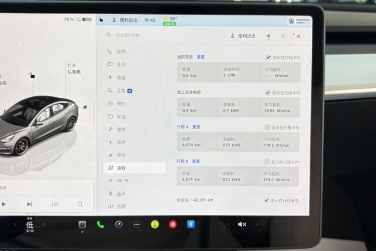 Used Tesla Model 3 2022 Performance High-Performance All-Wheel-Drive Version Odometer Close Up