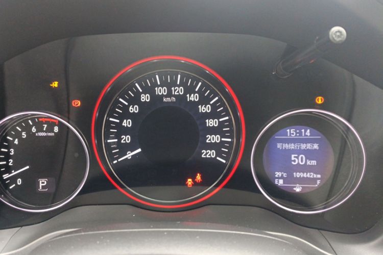 Used Honda Vezel 2015 1.8L CVT Four-Wheel Drive Flagship Model
