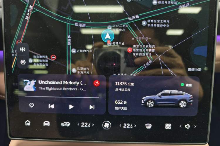 Used Nio EC6 2024 75 kWh
