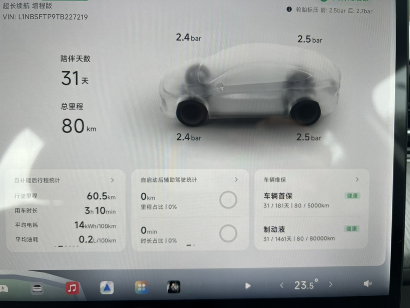 XPeng G6 2026 Model Range-Extending 1704 Max — снимка 8