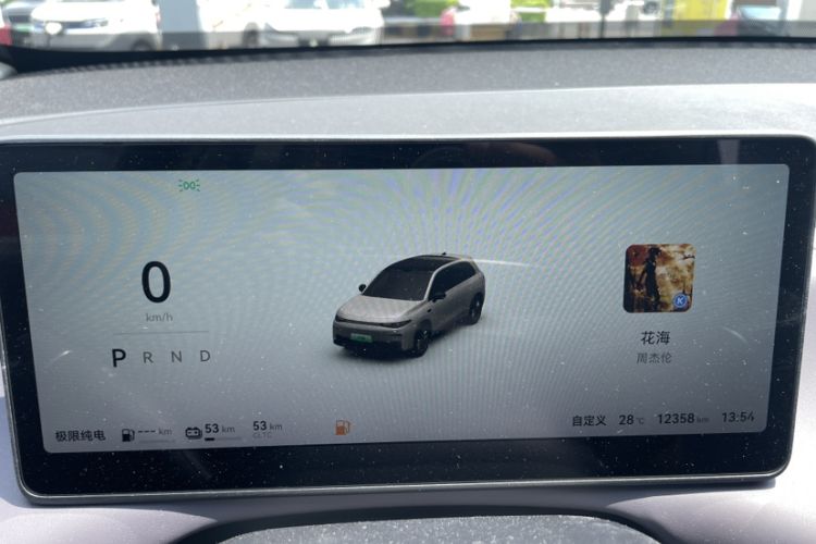 Used Leapmotor C10 2024 210 LiDAR Version