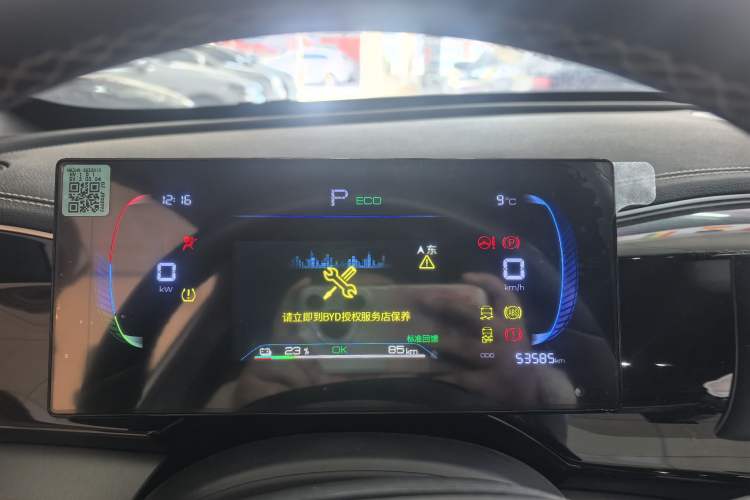 Used BYD Qin PLUS 2023 Champion Edition EV 420KM Superior Model

