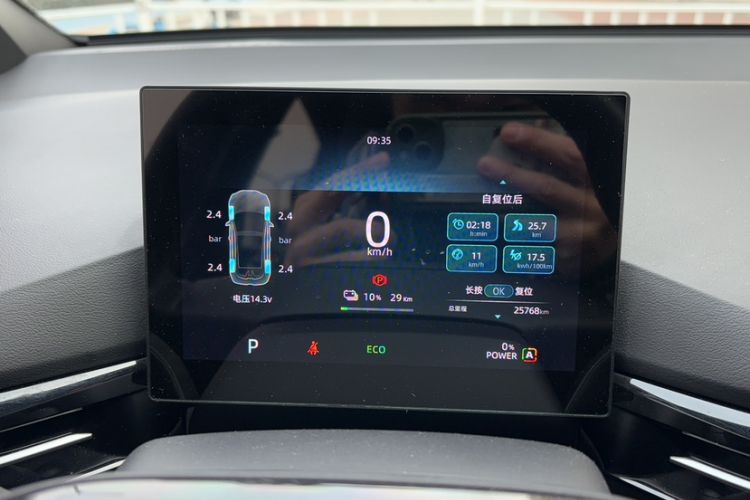 Used MG 4 EV 2023 415 km Range Sea-Faring Champion Edition Odometer Close Up