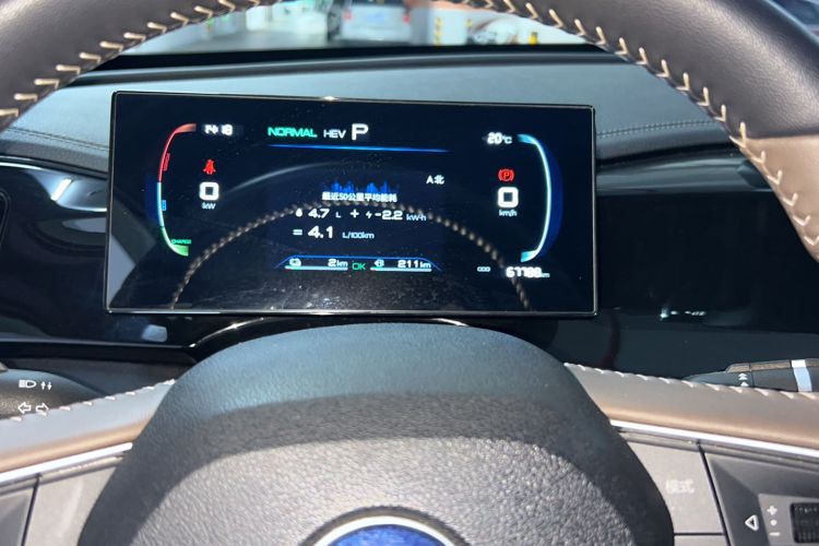 Used BYD Qin PLUS 2024 HONOR Edition DM-i 55KM Leading Model
