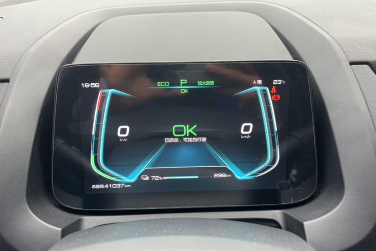 Used BYD Yuan New Energy 2019 EV535 High-Energy Leading Edition